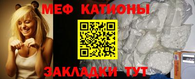 MESCALINE Волжск