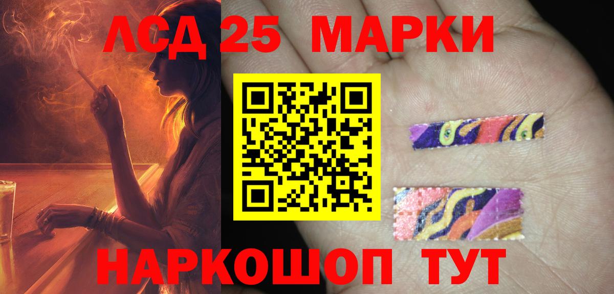 Лесосибирск  LSD-25 экстази  Вход с VPN  LSD-25 экстази ecstasy  ЛСД экстази кислота 