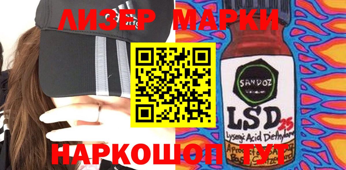 МЕТАМФЕТАМИН  Меф кристаллы  COCAIN  Конопля  МЕТАДОН  НБОМе  Лесосибирск  ГАШИШ  Cocaine 