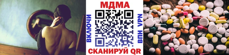 MDMA молли  мориарти какой сайт  Лесосибирск  цены наркотик 