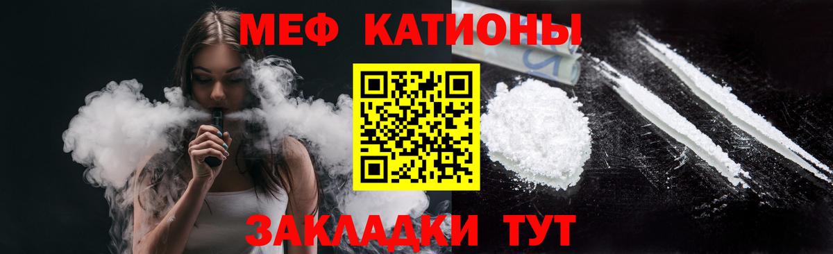 МЕФ мука Лесосибирск