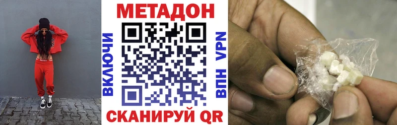 МЕТАДОН мёд  Лесосибирск 