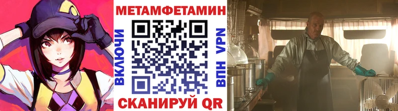 закладка  Лесосибирск  Метамфетамин кристалл 
