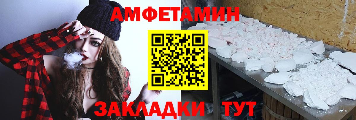 Метамфетамин Methamphetamine Лесосибирск