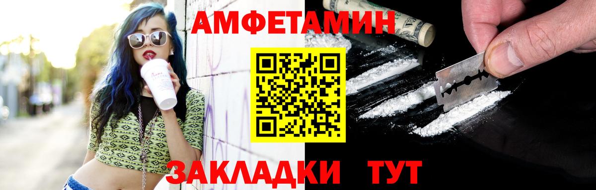 Первитин витя  Вход с VPN  Первитин витя  Лесосибирск 