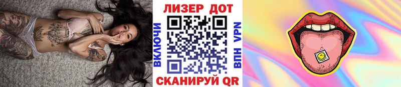 Марки NBOMe 1,8мг  Лесосибирск 