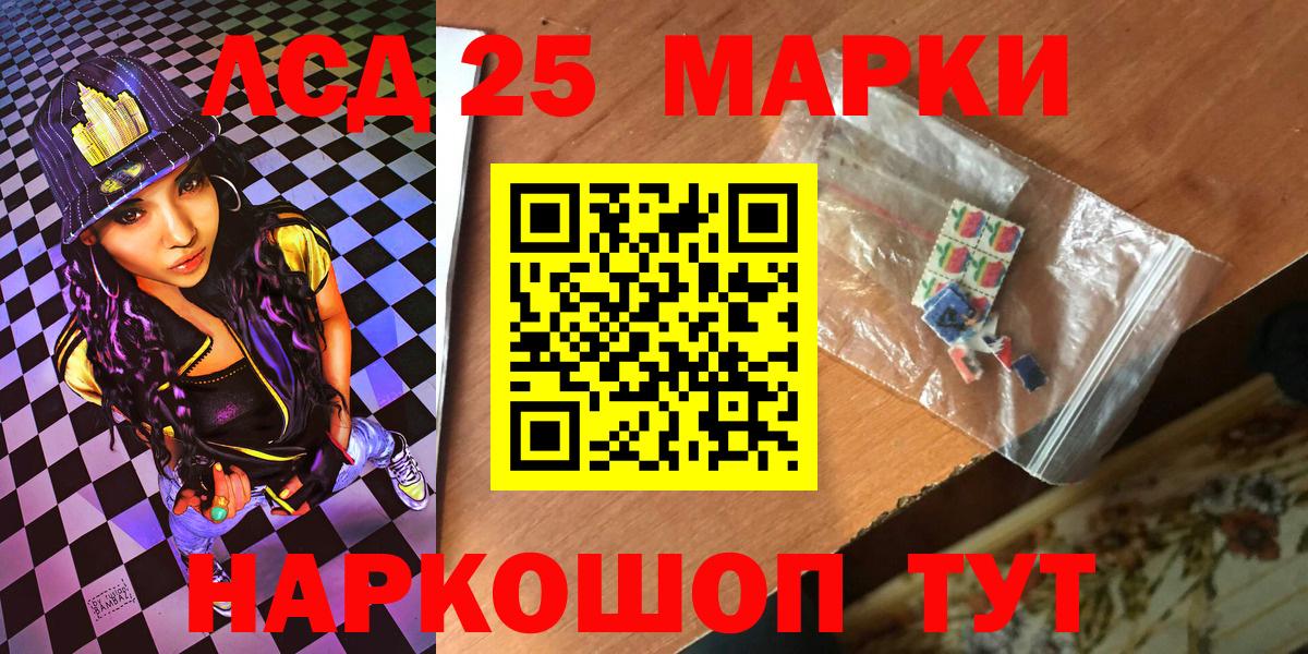 Марки N-bome 1,8мг  Лесосибирск 