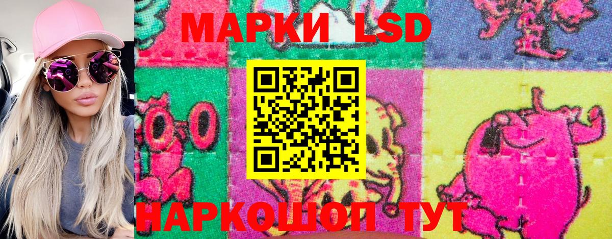 Марки N-bome 1,8мг  Вход с VPN  Лесосибирск 