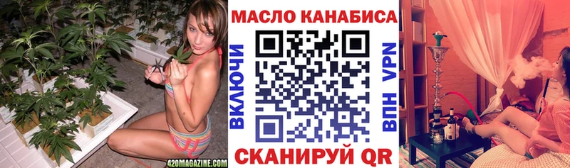Дистиллят ТГК концентрат  даркнет Telegram  Лесосибирск 