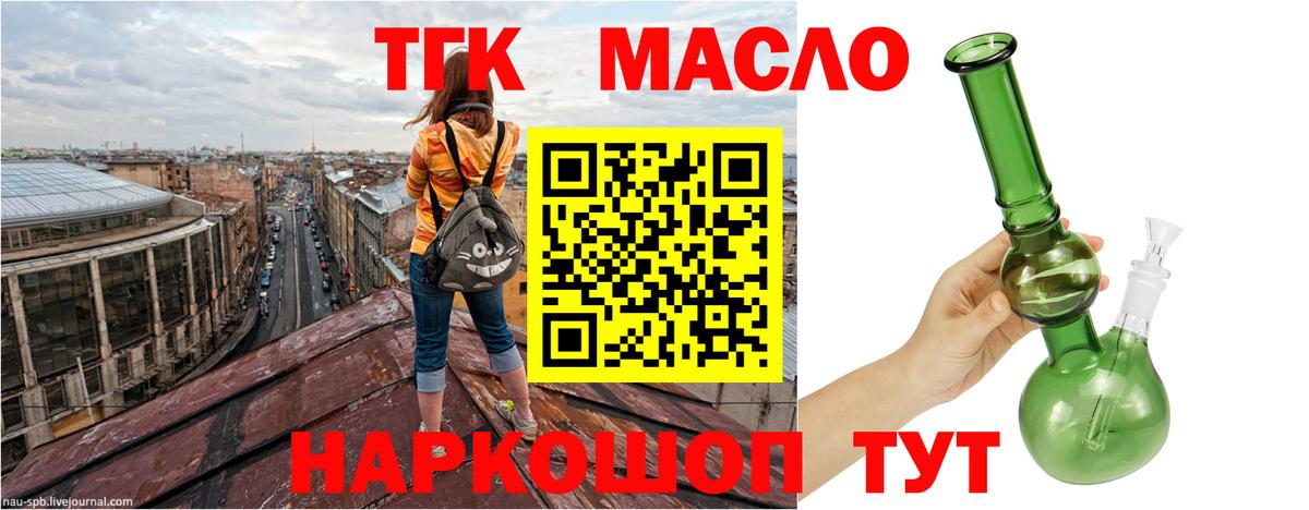 ГАШИШ Лесосибирск