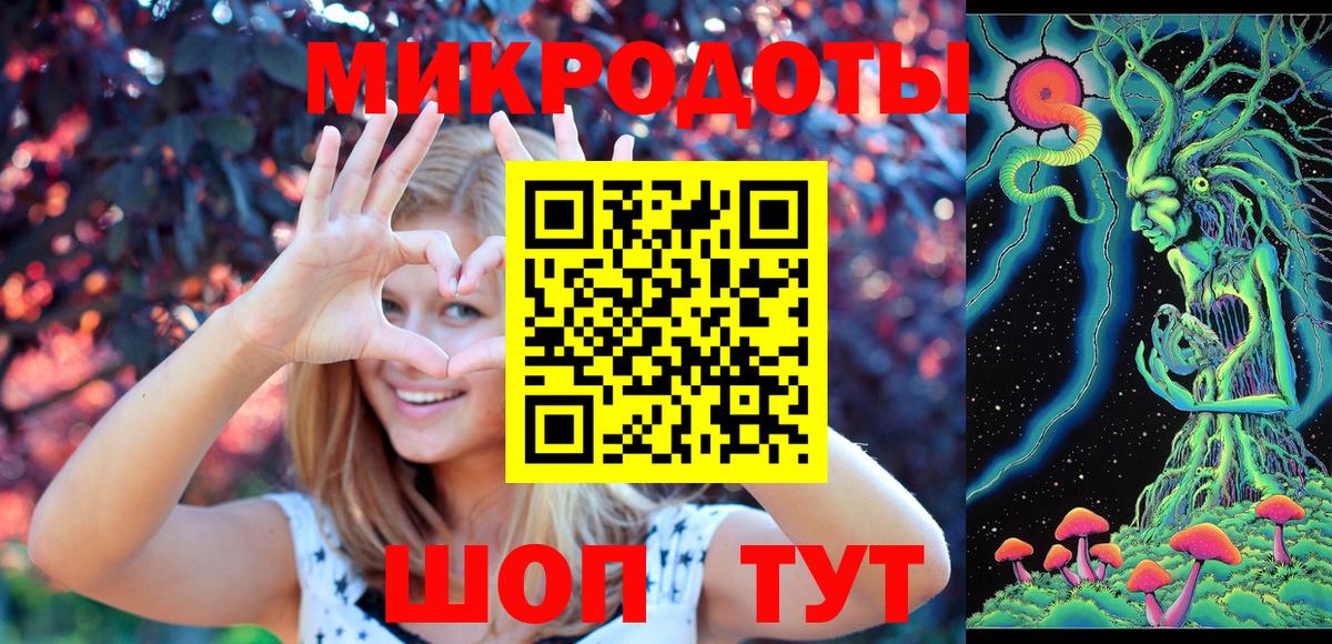 Псилоцибиновые грибы ЛСД Лесосибирск