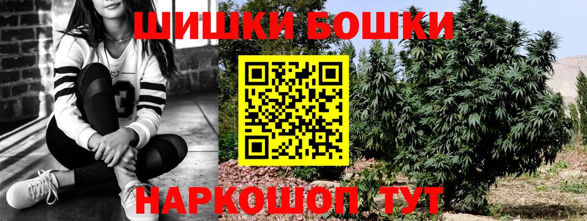 Марихуана ГИДРОПОН  Марихуана план  Лесосибирск  Бошки Шишки конопля 