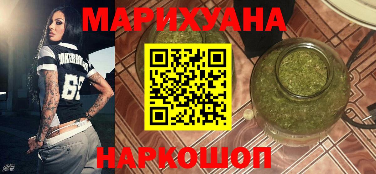 Лесосибирск  Конопля OG Kush  Шишки марихуана VHQ  Вход с VPN 